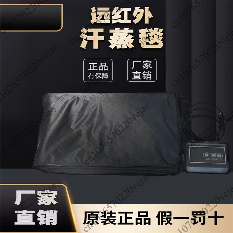 Infrared Sauna Blanket Portable - Infrarood sauna deken, zweet- en stoomdeken,